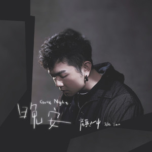 国产麻豆视频网站
